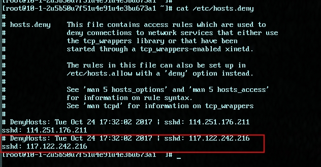 SSH无法远程登录排查