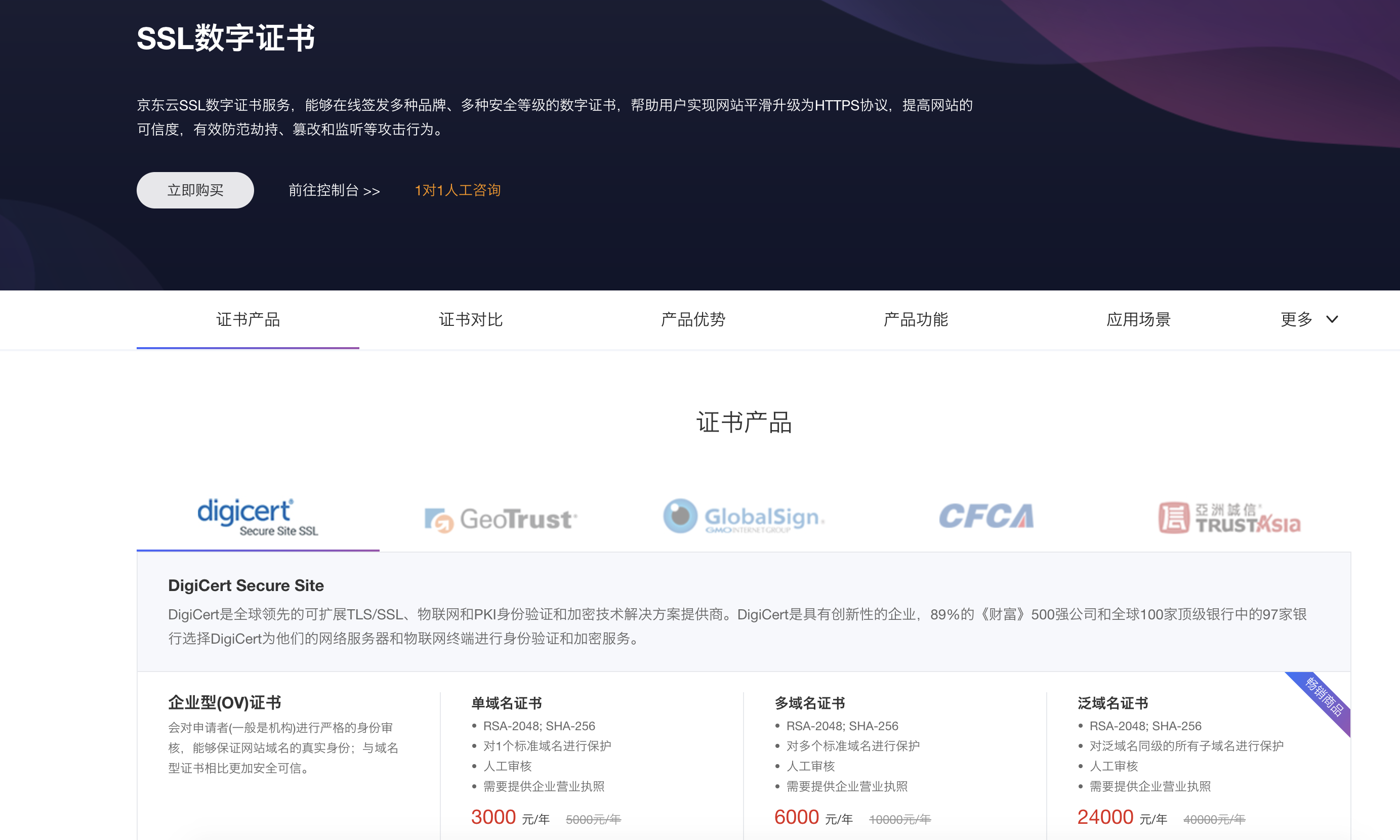 屏幕快照 2022-03-30 下午6.36.33.png