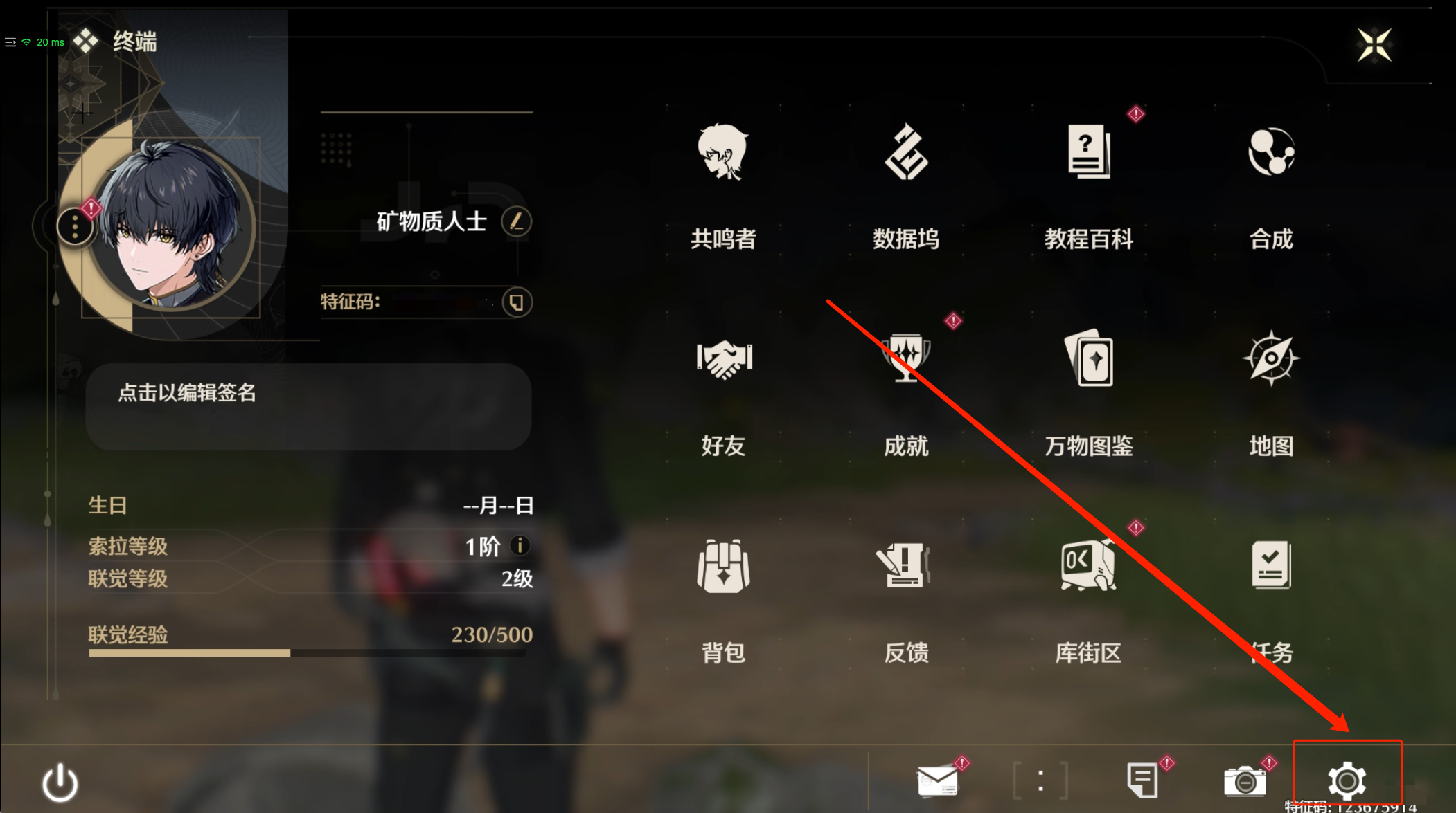 进入兑换页面1.png