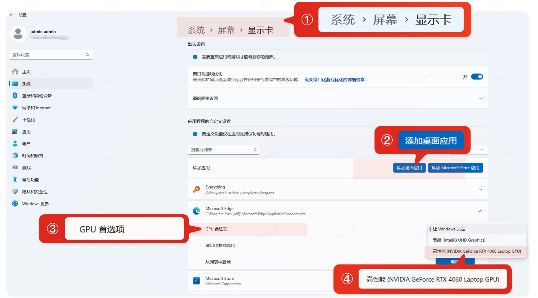 关闭手势方法3.png