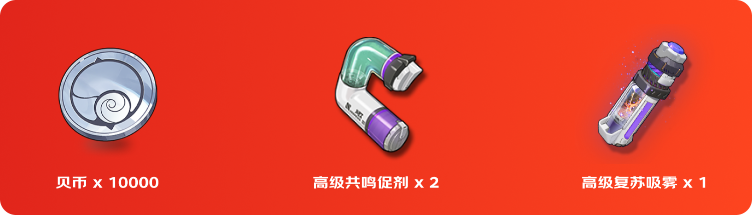 礼品内容.png