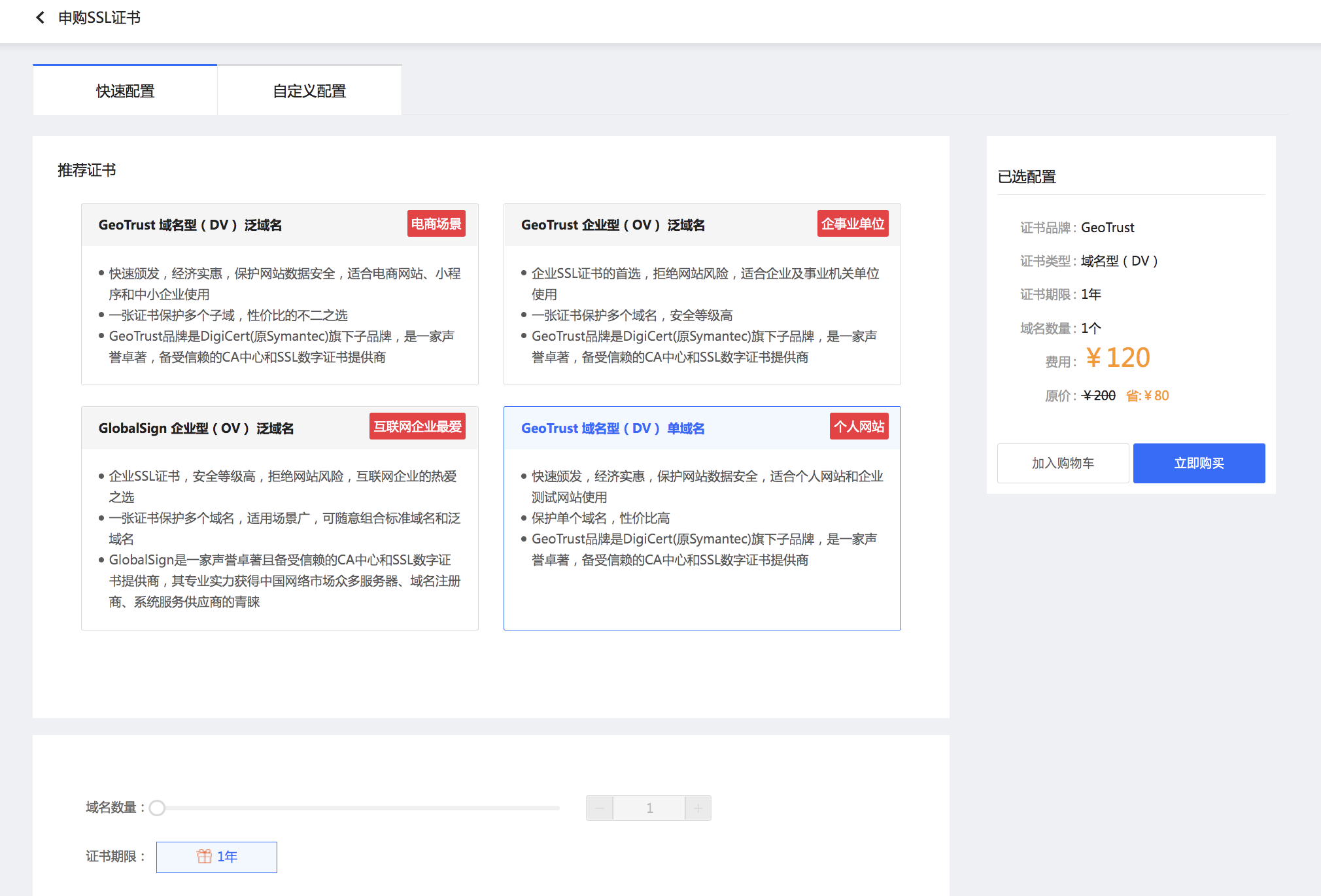 屏幕快照 2022-03-30 下午6.36.58.png