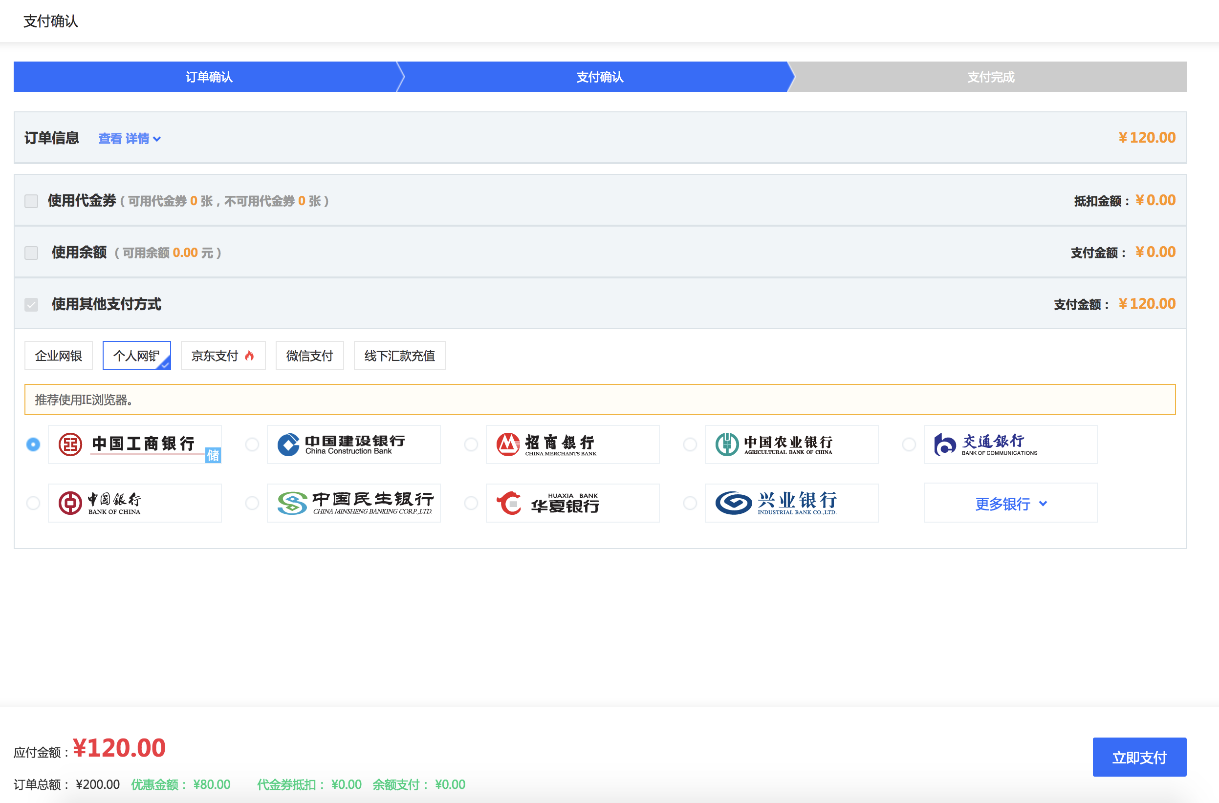 屏幕快照 2022-03-30 下午6.37.33.png