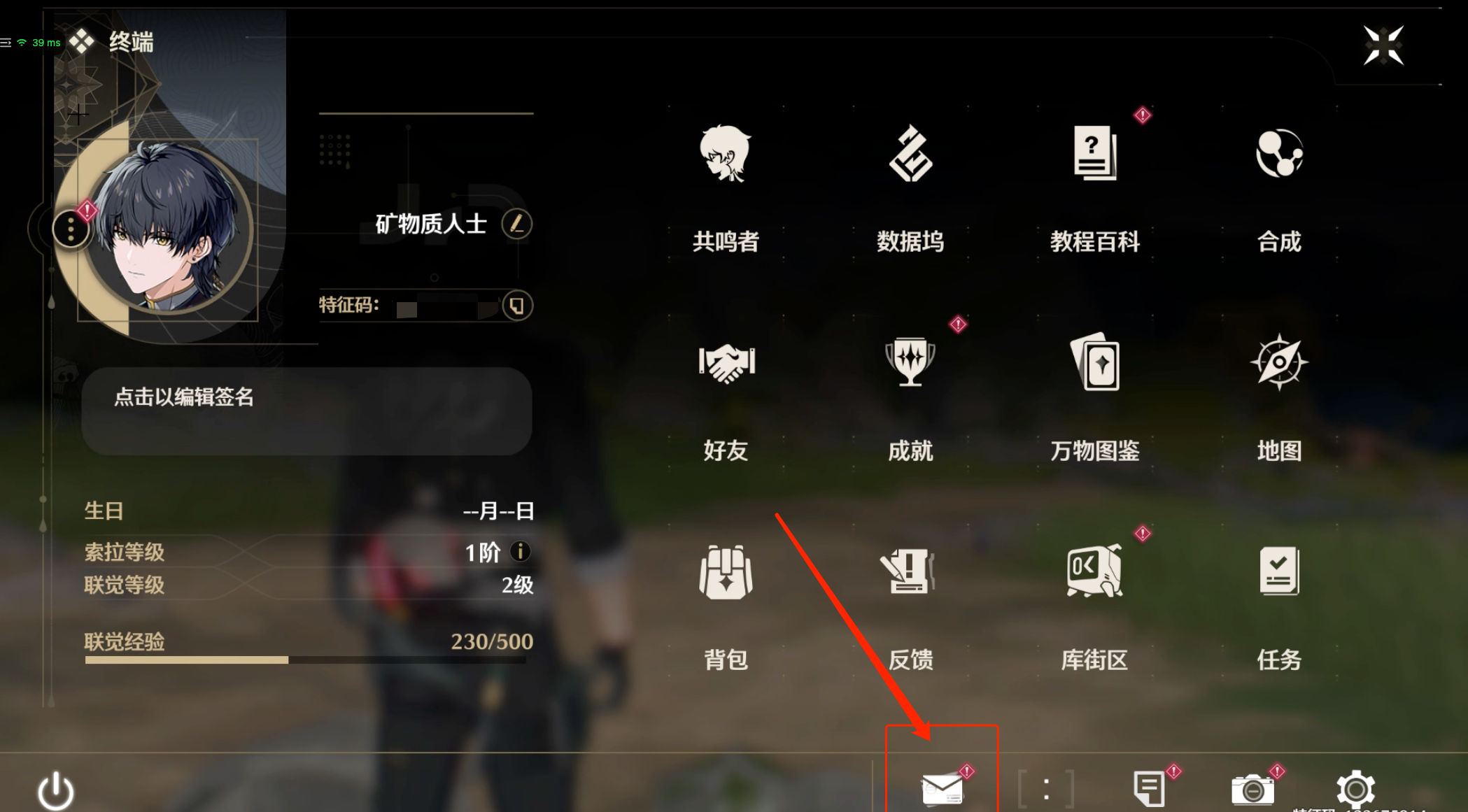 领取奖励.png