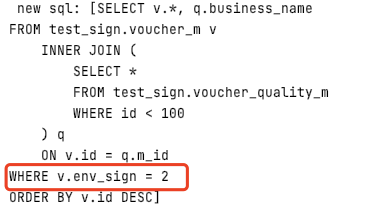 SQL 抽象语法树及改写场景应用