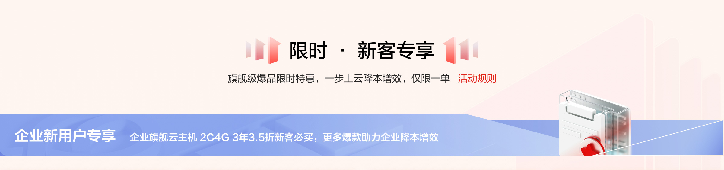 图片[3]-京东云【品牌商家】：双十一云上狂欢季活动介绍-芒竹博客