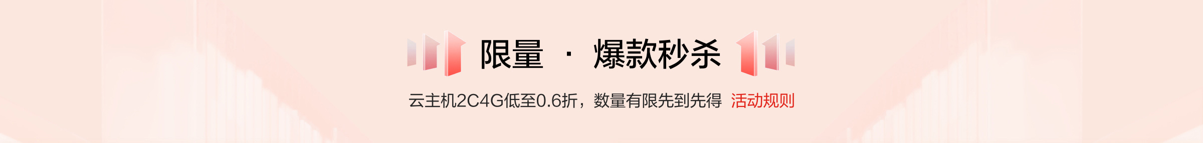 图片[1]-京东云【品牌商家】：双十一云上狂欢季活动介绍-芒竹博客